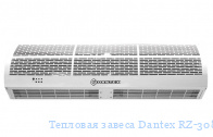 Тепловая завеса Dantex RZ-30812 DMN